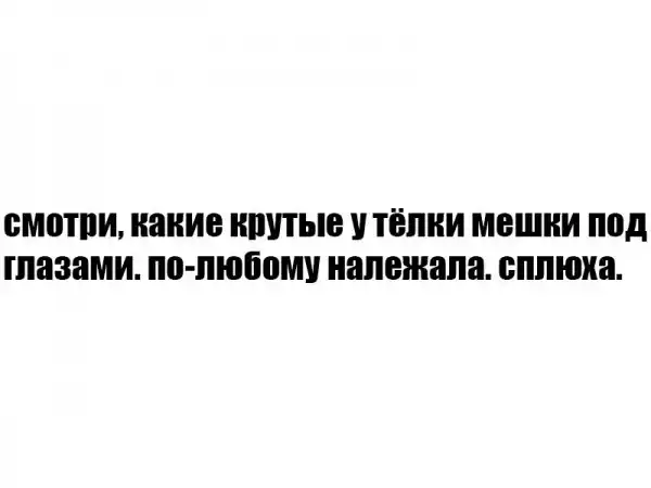 Минутка лёгкой наркомании и деградации