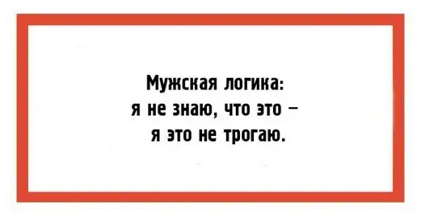 Вечерний сарказм