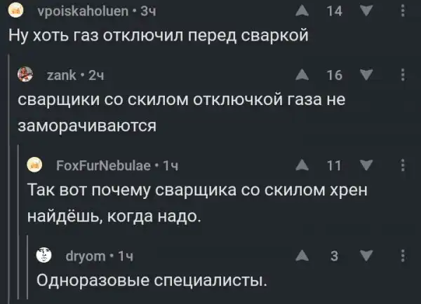 Смешные комментарии и высказывания из социальных сетей