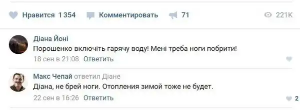 Смешные комментарии и высказывания из социальных сетей