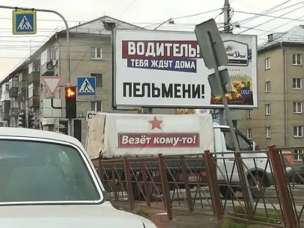 Подборка автомобильных приколов