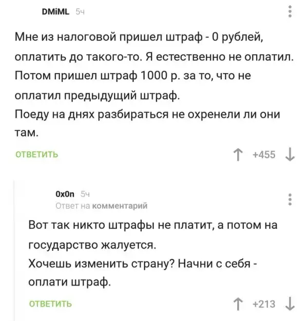 Смешные комментарии и высказывания из социальных сетей