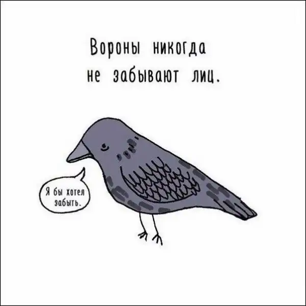 Минутка лёгкой наркомании и деградации