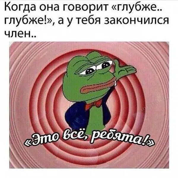 Обеденные приколы :)