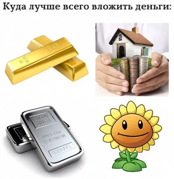 Обеденные приколы :)