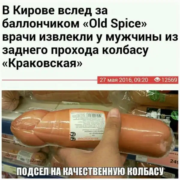 Обеденные приколы :)