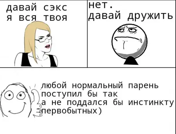 Обеденные приколы :)