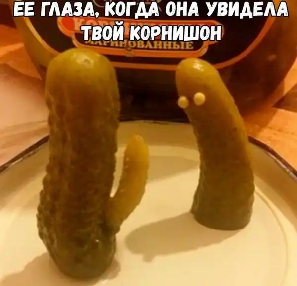 Обеденные приколы :)