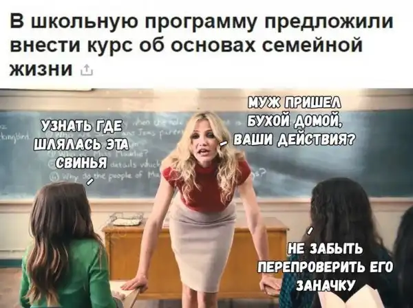 Обеденные приколы :)