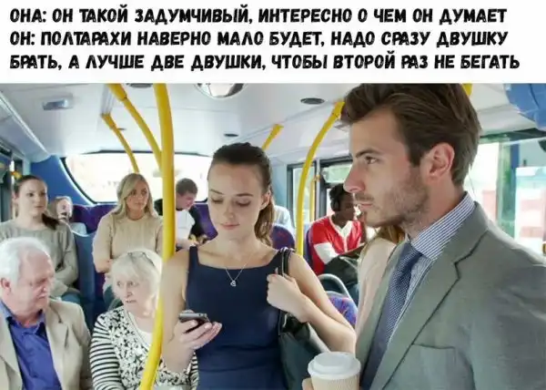 Обеденные приколы :)