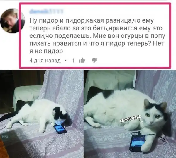 Обеденные приколы :)