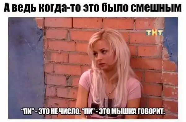 Обеденные приколы :)