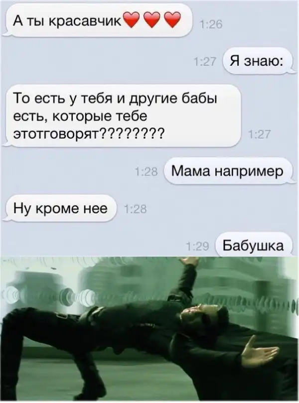 Обеденные приколы :)