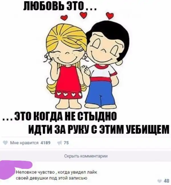 Обеденные приколы :)