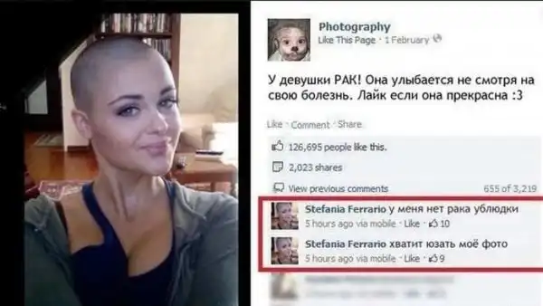 Смешные комментарии из социальных сетей