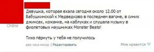 Смешные комментарии из социальных сетей