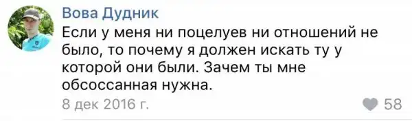 В поисках идеала