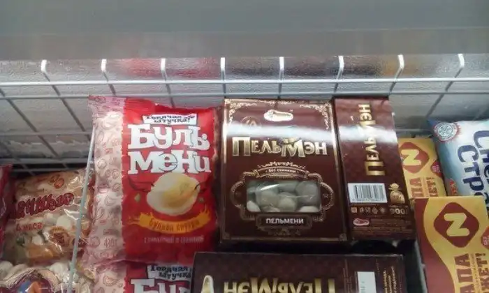 Пельмень требуют наши сердца Пельмень требуют наши сердца