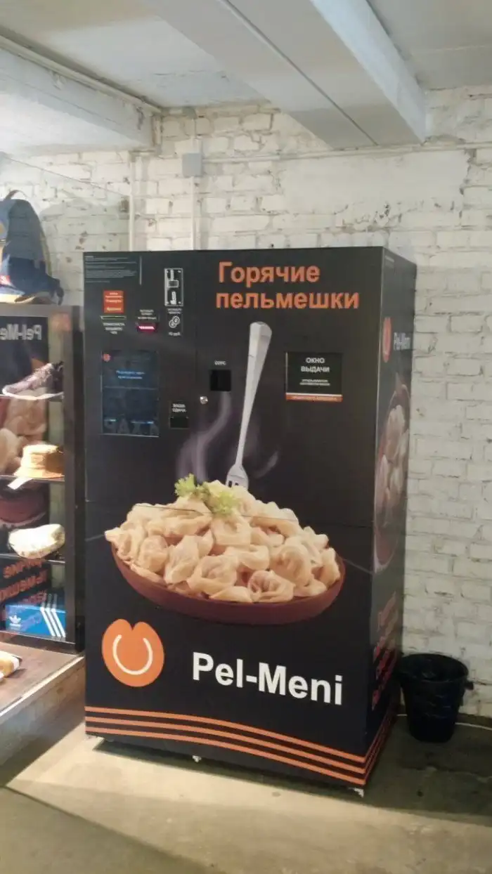Пельмень требуют наши сердца Пельмень требуют наши сердца