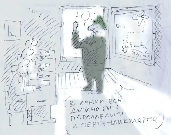 Прожога Юрий Анатольевич - Карикатуры