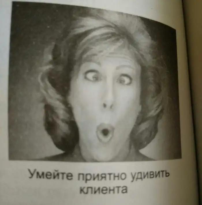 И даже интервью с порнозвездой. Всем бы такие учебники! И даже интервью с порнозвездой. Всем бы такие учебники!