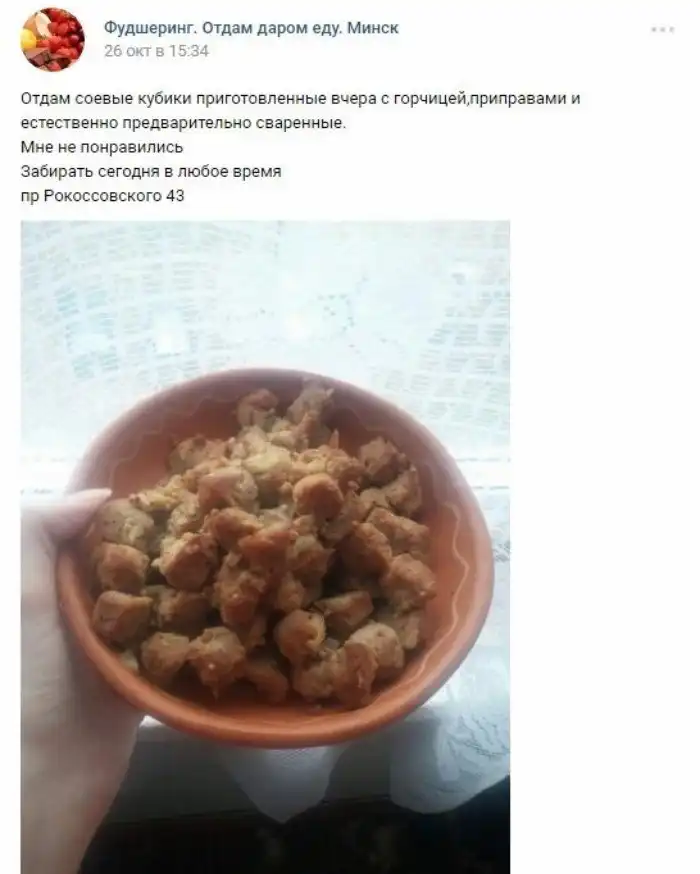 Фудшеринг по-русски: почему стало модно доедать за другими Фудшеринг по-русски: почему стало модно доедать за другими