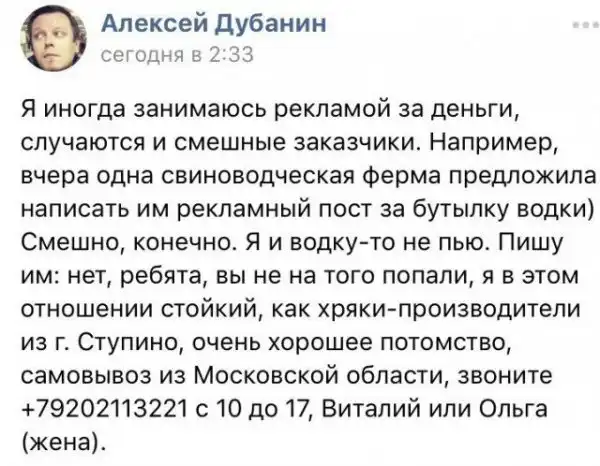 Смешные комментарии из социальных сетей