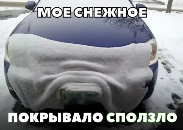 Подборка автомобильных приколов