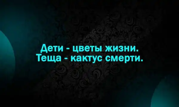 Немного черного