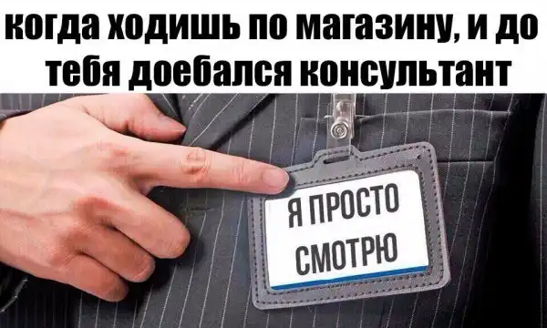Лёгкий тупёж подкрался незаметно