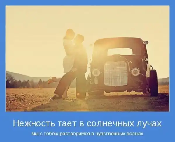 Добрые мотиваторы