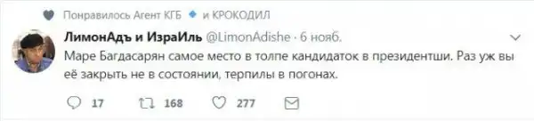 Смешные комментарии из социальных сетей