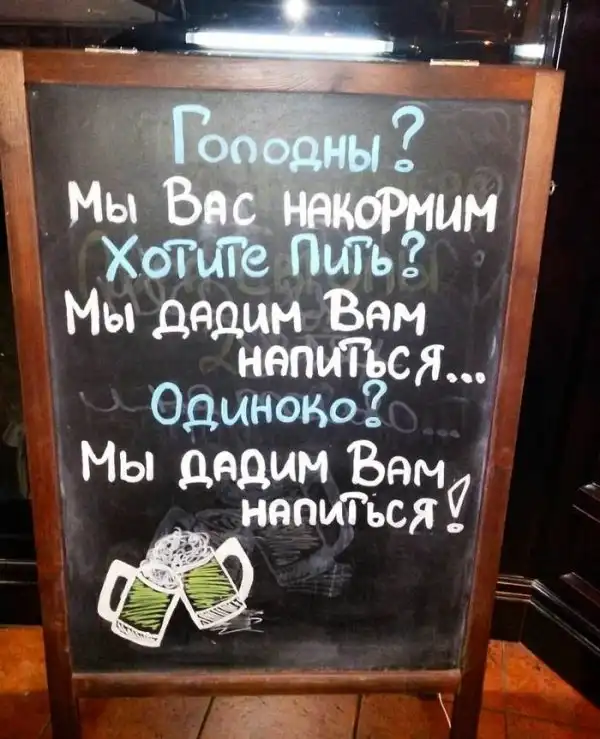 ПОЗИТИВНЫЙ ПОСТ+ 621