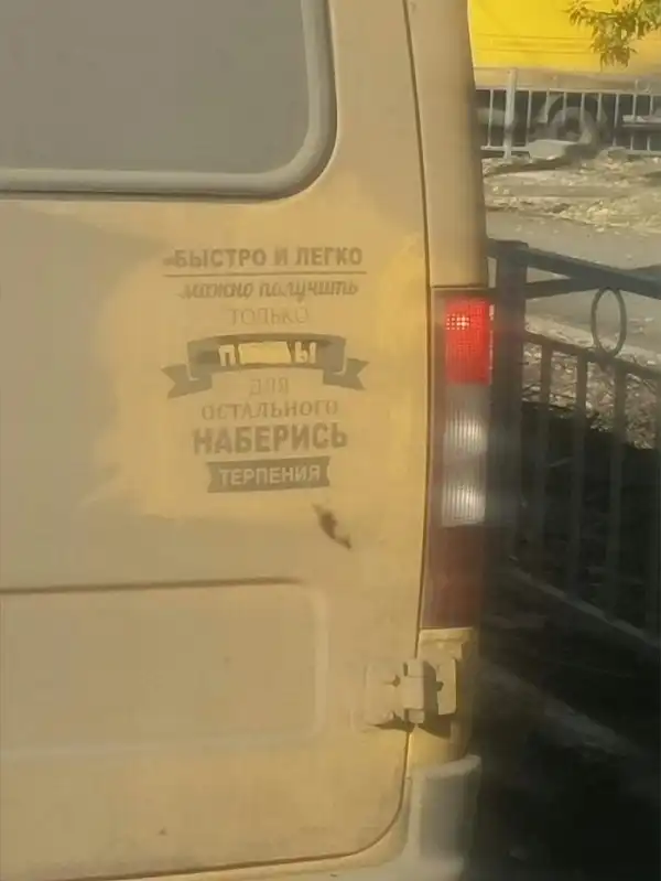 ПОЗИТИВНЫЙ ПОСТ+ 621