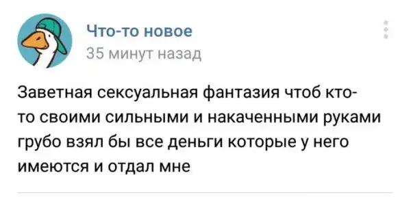 ПОЗИТИВНЫЙ ПОСТ+ 621