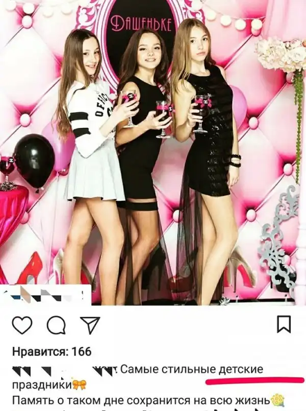 ПОЗИТИВНЫЙ ПОСТ+ 623