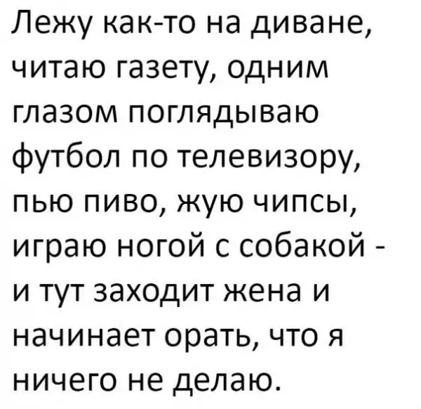 ПОЗИТИВНЫЙ ПОСТ+ 623