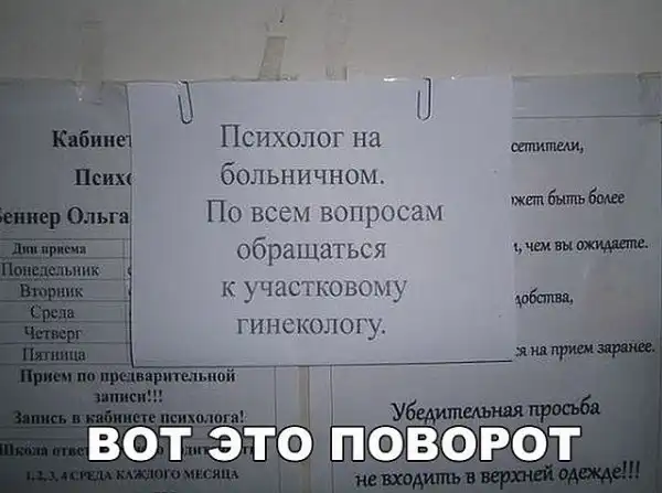 ПОЗИТИВНЫЙ ПОСТ+ 623