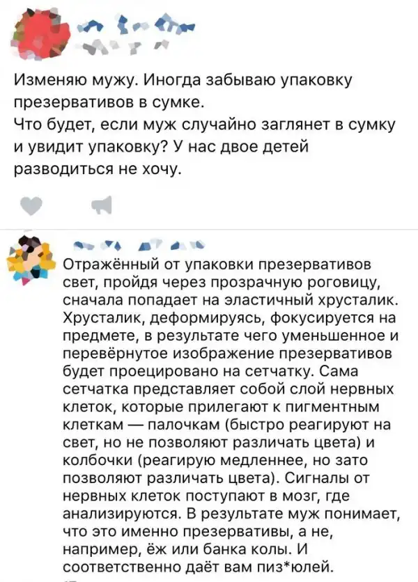 ПОЗИТИВНЫЙ ПОСТ+626