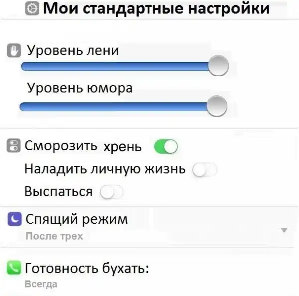 АЛКОГОЛИЗМА ПОСТ (ЧАСТЬ 54)