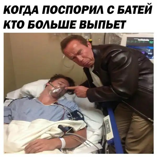 АЛКОГОЛИЗМА ПОСТ (ЧАСТЬ 54)