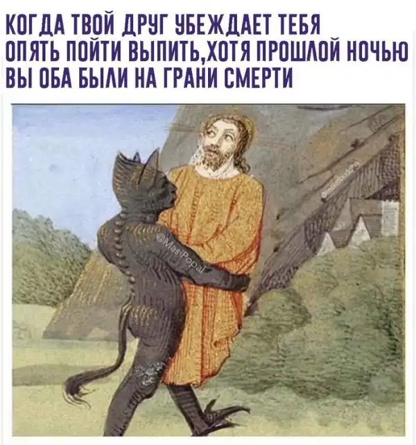 АЛКОГОЛИЗМА ПОСТ (ЧАСТЬ 54)