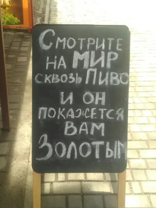 АЛКОГОЛИЗМА ПОСТ (ЧАСТЬ 54)