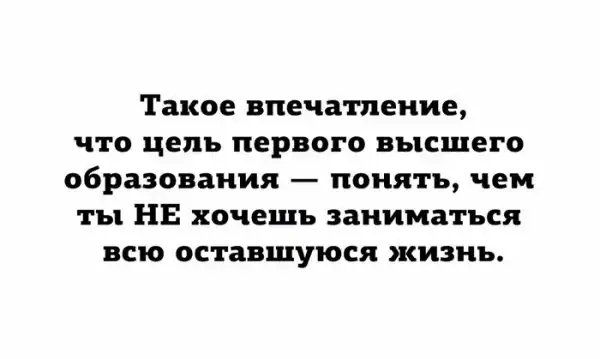 ПОЗИТИВНЫЙ ПОСТ+633