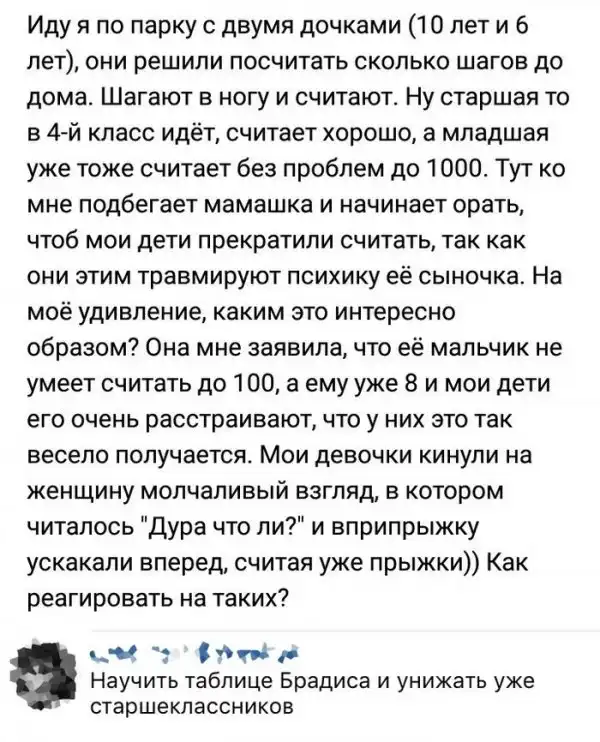 ПОЗИТИВНЫЙ ПОСТ+633