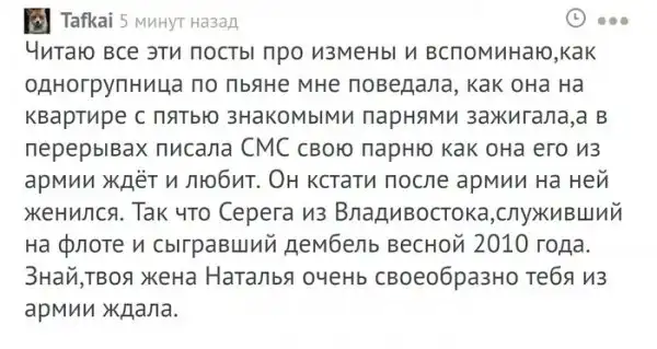 ПОЗИТИВНЫЙ ПОСТ+634