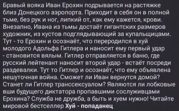 ПОЗИТИВНЫЙ ПОСТ+634