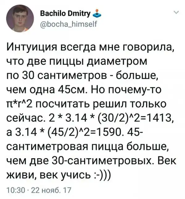 ПОЗИТИВНЫЙ ПОСТ+639