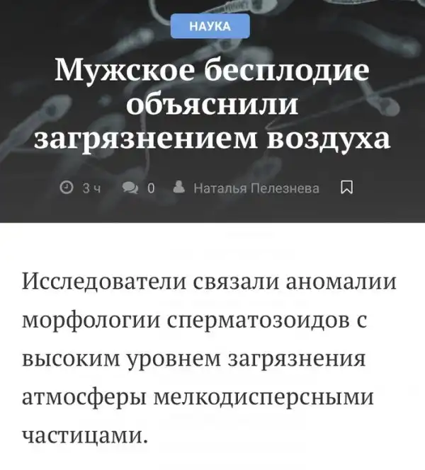 ПОЗИТИВНЫЙ ПОСТ+639