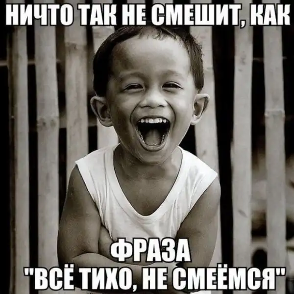 Смешные картинки с подписями